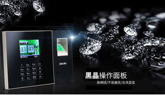 得力3958智能考勤機(jī) 雙模驗(yàn)證與異地統(tǒng)一管理的企業(yè)考勤利器